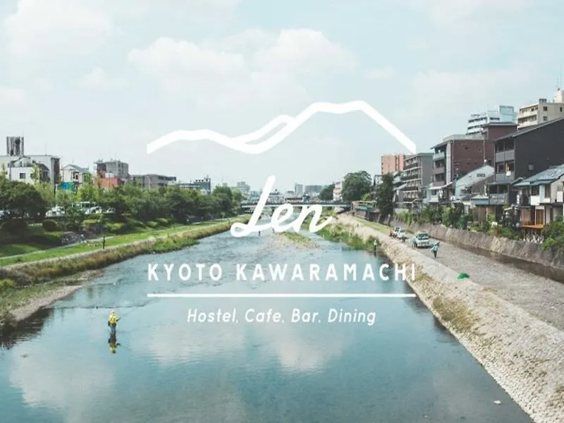 ホステル Len 京都河原町
